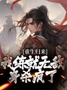 �����������������޵���ɱ����