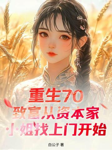 ����70���¸����ʱ���С�������ſ�ʼ