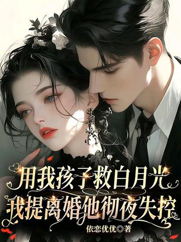 ���Һ��ӾȰ��¹⣿�����������ҹʧ��