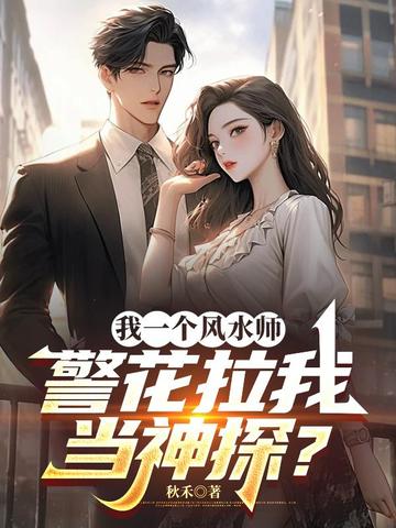 ��һ����ˮʦ���������ҵ���̽��