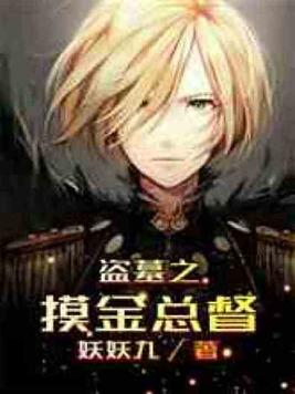 ��Ĺ֮�����ܶ�