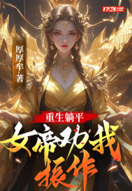 ������ƽ��Ů��Ȱ��������